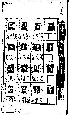 Jinkoki-1627