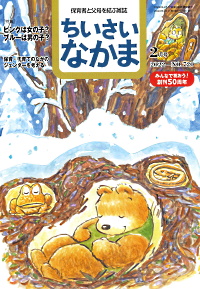 2022年2月号
