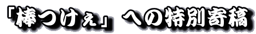 u_vւ̓ʊe