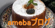 ameba�u���O