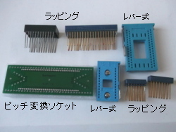 特殊IC