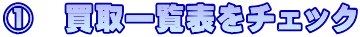 @@ꗗ\`FbN