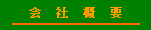 ��ЊT�v