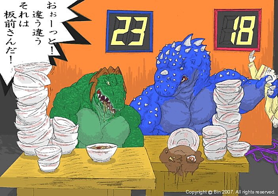 b,H,H,monster,dragon,eat,match