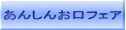 񂵂񂨌tFA