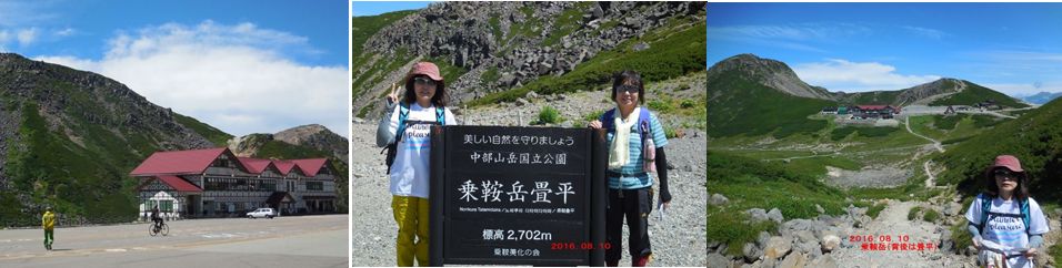 2016.08.10norikuradake2