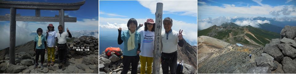 2016.08.10norikuradake4