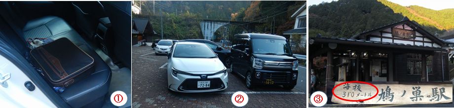 2022.11.27kawanoriyama5