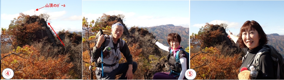 2024.11.17iwabituyama21