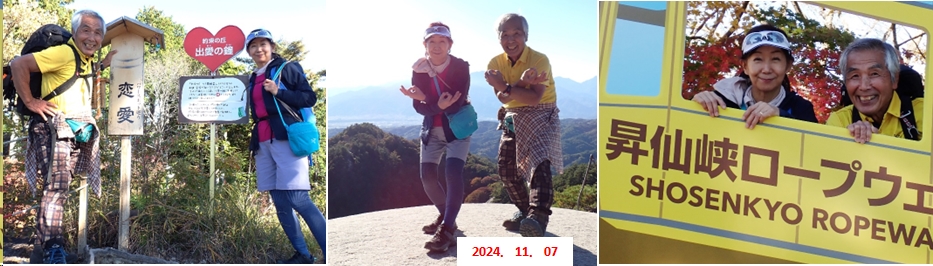 2024.12.01yasaburoudake23
