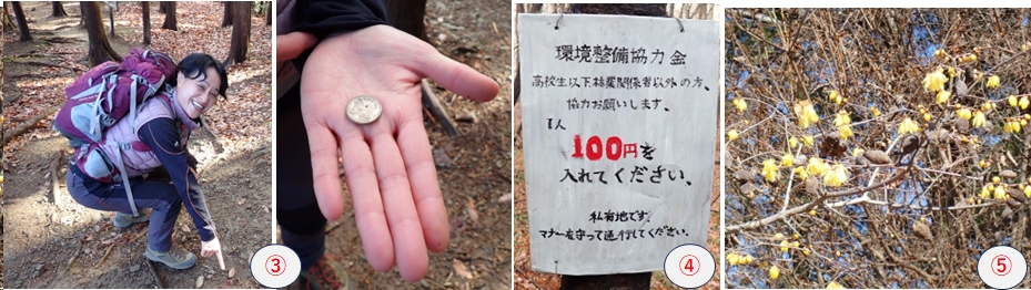 2025.01.07hodosan2