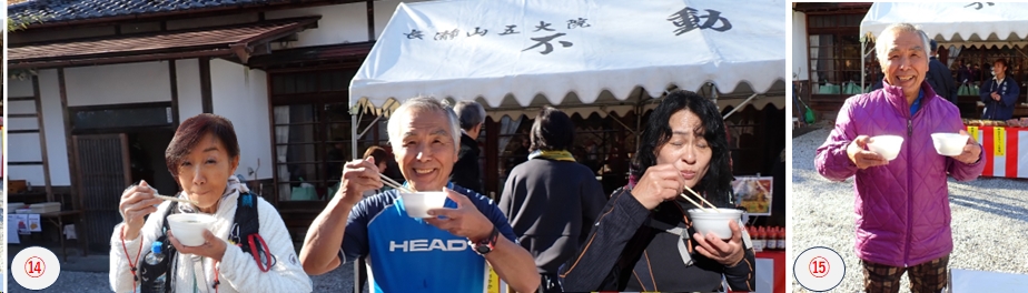 2025.01.07hodosan7
