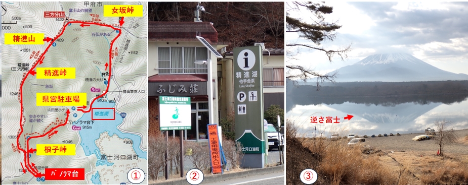 2025.03.02sanpoubunzan1