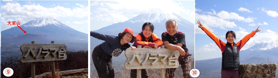 2025.03.02sanpoubunzan4