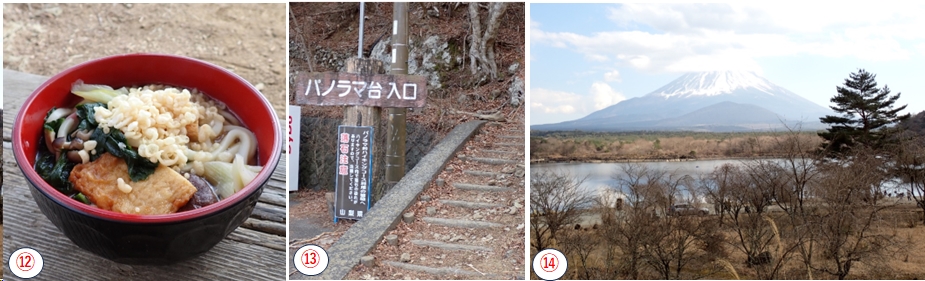 2025.03.02sanpoubunzan6