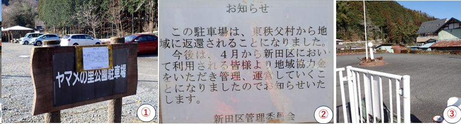 2025.03.21doudaira1