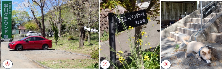 2025.04.16amagoiyama4