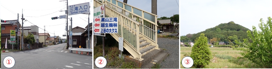 2025.05.05koubouyama1