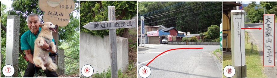 2025.05.05koubouyama3