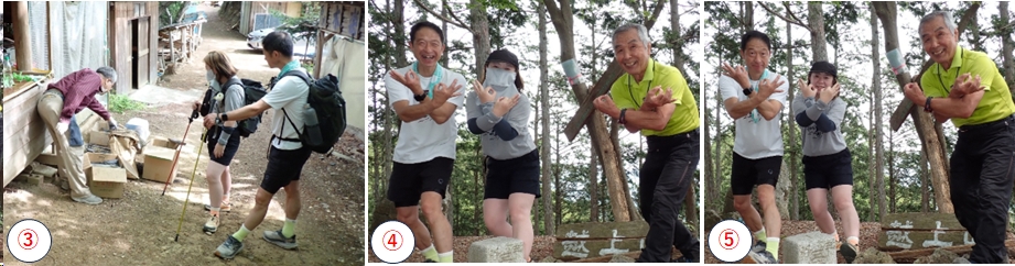 2025.05.14ogamiyama2