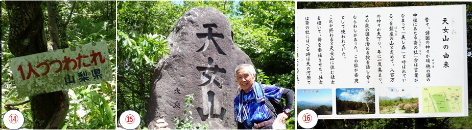2025.06.21tennyosan7