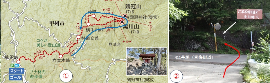 2025.07.19keikanzan1