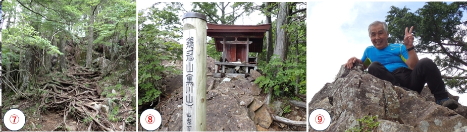 2025.07.19keikanzan4