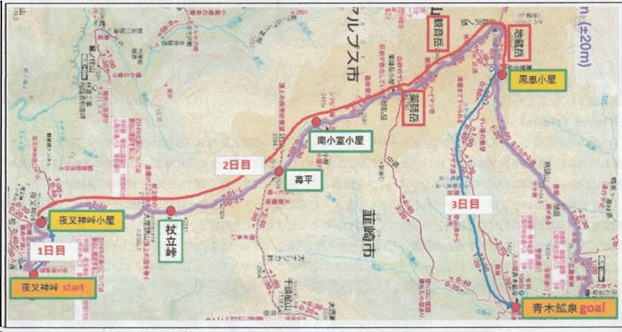 2025.07.24houousanzan0