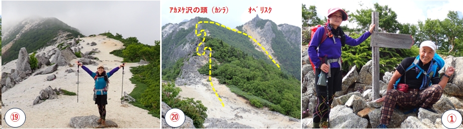 2025.07.24houousanzan8