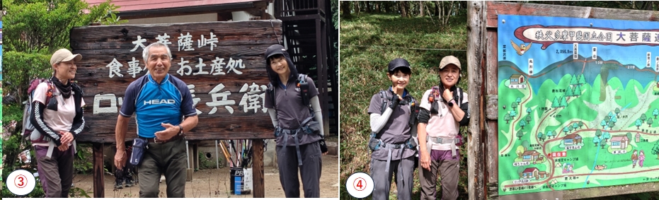 2025.09.14daibosaturei2