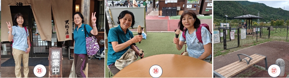 2025.09.21iwabitusan8