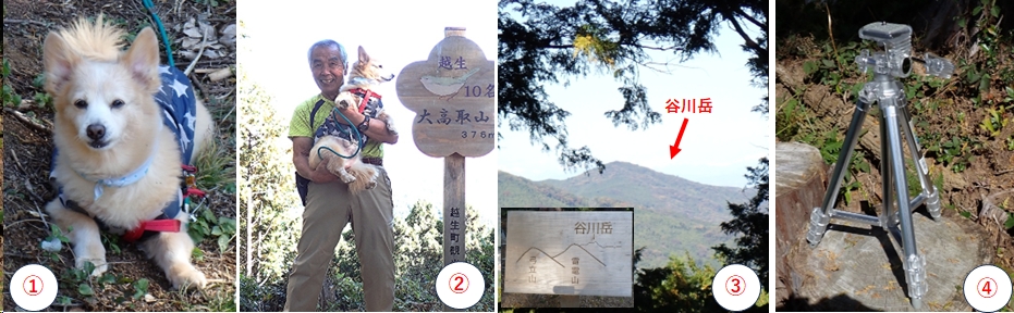 2025.11.04ootakatoriyama1