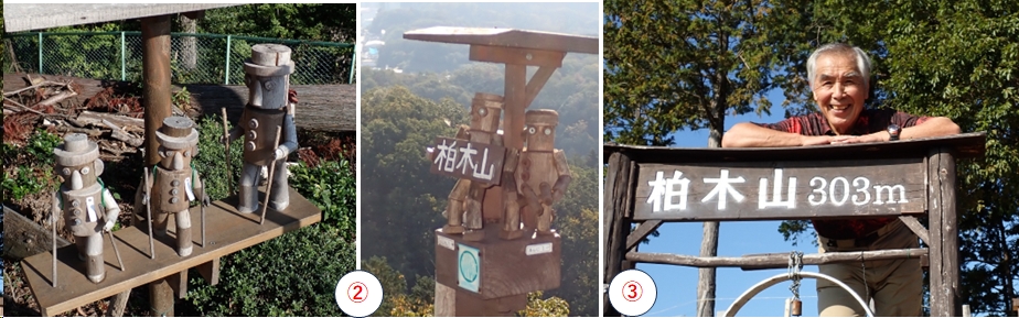 2025.11.04ootakatoriyama6