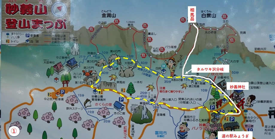 2025.11.12myougisan1