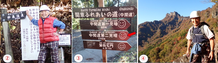 2025.11.12myougisan2