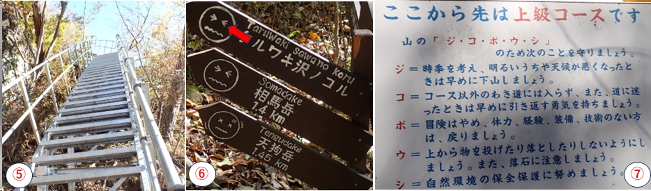 2025.11.12myougisan3