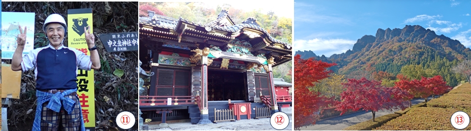 2025.11.12myougisan5