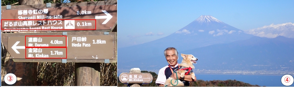 2025.11.16kinkanzan2