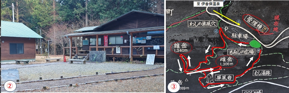 2025.11.30futatudake2