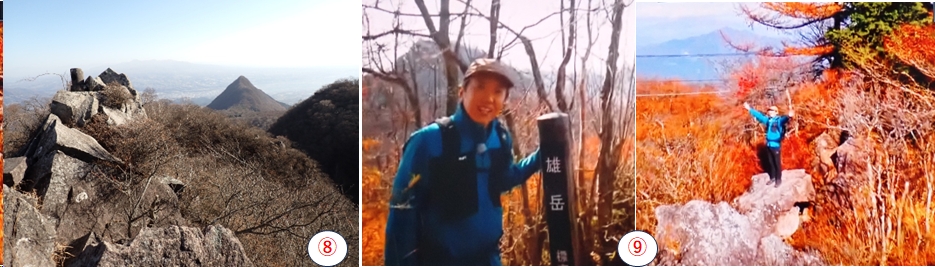 2025.11.30futatudake5