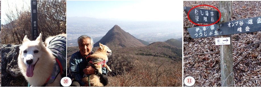 2025.11.30futatudake6