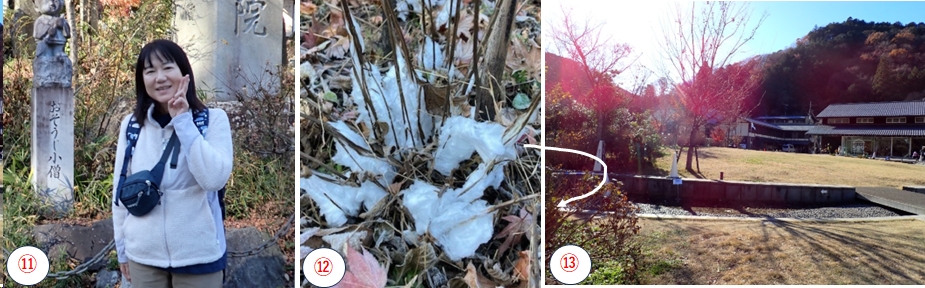 2025.12.07shiroyama5