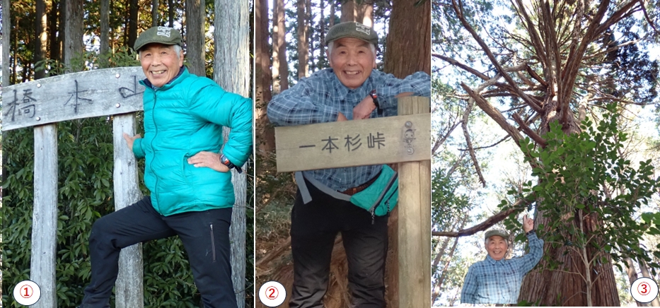 2025.12.23ogamiyama1