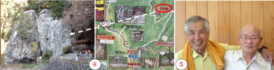 2025.12.23ogamiyama2