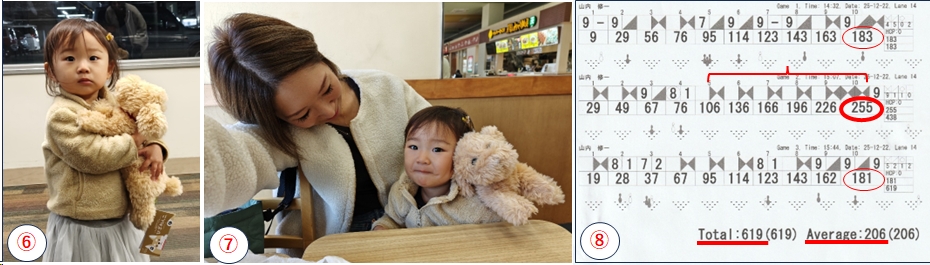 2025.12.23ogamiyama3