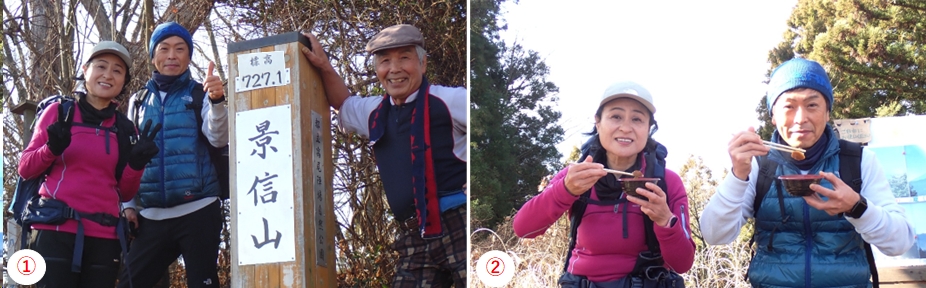 2026.01.18jinbasan11