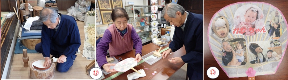 2026.01.24ootakatoriyama5