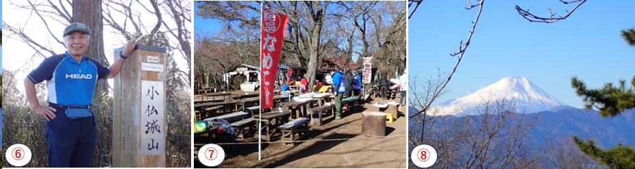 2026.02.01kobotokeshiroyama3