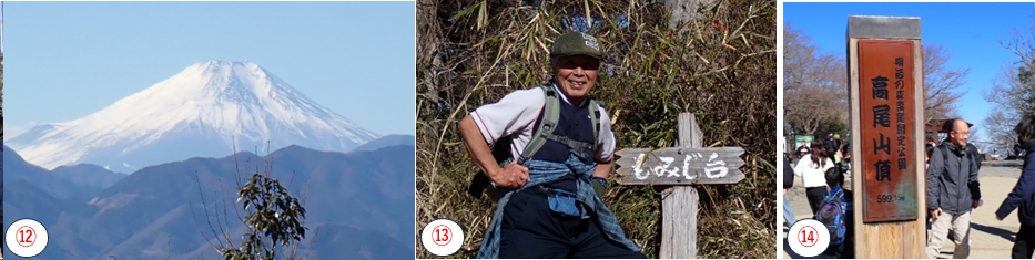 2026.02.01kobotokeshiroyama5