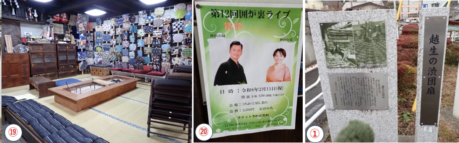 2026.02.10ootakatoriyama10